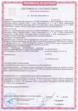 Откатные противопожарные ворота Дорхан 4500×4500 СВВ-2095 - сертификат №2