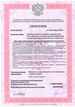 Откатные противопожарные ворота Дорхан 4500×4500 СВВ-2095 - сертификат №9