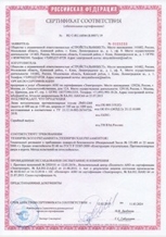 Откатные противопожарные ворота Дорхан 4500×4500 СВВ-2095 - сертификат №3